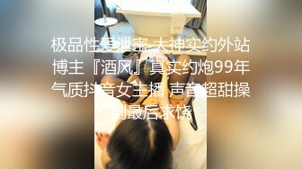 腹部纹身“我想操你”泰国骚女「Mxxn」OF私拍 丰满身材性感脐钉大面积纹身【第三弹】2