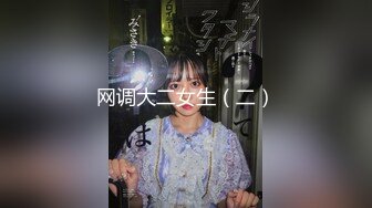 探花山鸡哥2000元❤️网约19岁暑假出来兼职的学妹