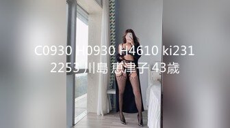 ★☆《极品反差女大生》★☆04年身材苗条小姐姐【胡椒仔】露脸高价定制，各种COSER粗大道具紫薇，新娘子妆扮脸逼同框坐插