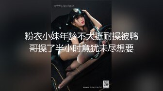 鸭舌帽酒窝颜值美女修长美腿吊带丝袜，双指抠入抽插流出水来，浴室湿身诱惑，近距离特写揉搓大阴唇肥穴