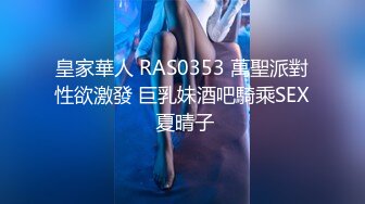 《极品反差女大生》04年身材苗条小姐姐【胡椒仔】露脸高价定制，各种COSER粗大道具紫薇，新娘子妆扮脸逼同框坐插 (1)