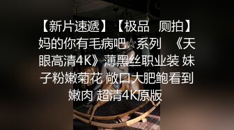 《贵在真实反差淫妻》顶级绿帽刷锅狠人S身材极品女神眼镜教师人妻【ZM宝儿】私拍完结，调教成母狗3P紫薇蜜穴粉嫩[7900MB]