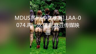 LAX-0051性感相亲