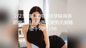 蜜桃影像傳媒 PMTC060 同城約啪狂操女友的雙胞胎妹妹 姚彤彤