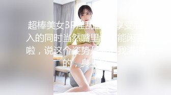 【AI换脸视频】赵丽颖 儿媳被公公拿下 干了3次