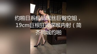 科技园女厕蹲守总经理的美女助理✿人美B黑已经被干的黑乎乎的了