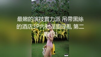 再漂亮的女神也是有钱大哥的胯下玩物，全程露脸穿着小高跟在房间里被大哥草嘴又草逼