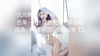 杭州骚老婆-大白天的就干