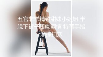 校花级女神！在家反差口技毒龙钻蜜穴内射逼都翻边了『狠货高科技看简阶』