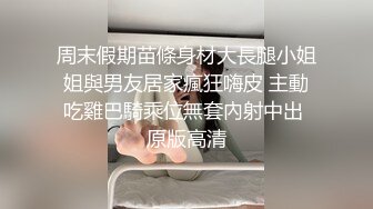 真正小情侣玩闹自拍视频流出