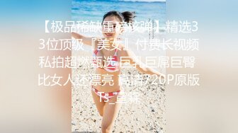 【新速片遞】  20小时重磅核弹，高颜值小情侣同居性爱合集！【蜜桃美少女】我觉得她很像抖音那个百万网红蔓越莓[6.51G/MP4/20:59:39]