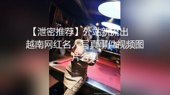 福建厦门高颜值模特少妇 谢文文 超大尺度自拍流出 口活一流 穿着情趣内衣挨爆操！