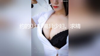 【双马尾清纯小萝莉】甜美超嫩，骑在身上扭动小腰