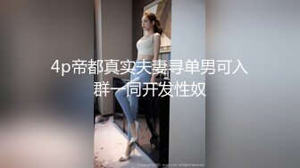 全裸盛宴 极品JVID超美青春气息校花 叶小敏 体育服下的美乳嫩鲍 更衣室香艳情色欲体 粉乳嫩鲍