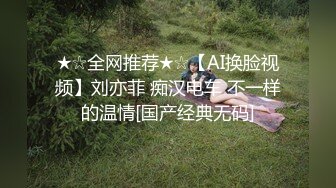 ??极品气质尤物??反差骚婊女神〖皮蛋酱〗色情可爱的学妹 清新小仙女JK开档黑丝 清纯中带点风骚诱惑十足