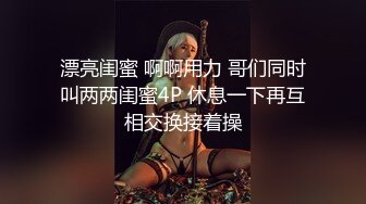 【AI换脸视频】沈梦辰 勾引姐夫激情性爱