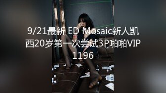 STP27614 女神！顶级尤物精彩来袭！难得一见嫩穴超粉，很敏感水挺多，