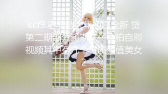 SWAG 粉丝无套肛爆菊花 Nana