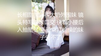 男模只约姑娘御姐双飞 冰肌玉骨俏佳人 骚穴特写抽插 劲爆佳作