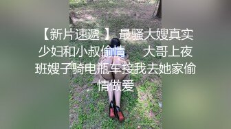 长发活泼泰国人妖趴在猛男胯下深喉吃肉棒性感屁股撅起来漏出菊花大屌插进操出爱液刺激淫叫