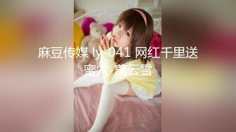 兄弟们！女神终于被干了【菲菲仙女】道具狂插~爽的很，粉嫩的小逼逼被插得扑哧扑哧的，水汪汪 (3)