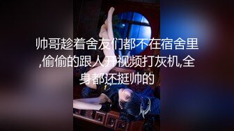 STP14269 双飞高质量苗条妹子，调情两个扣逼边操边舔奶，上位骑乘呻吟不断两个换着搞