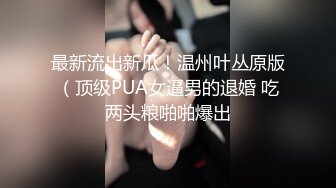 刚出来做兼职没多久短发小姐姐，眼镜小伙撩起裙子一顿摸，身材不错腰细坚挺奶子，缠住腰爆操流出白浆，休息一会再干第二炮