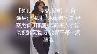 STP22883 双马尾超清纯萝莉带上眼镜更是诱惑  张开双腿摩擦无毛肥穴  振动棒进出抽插猛捅  爸爸操我小骚逼娇喘呻吟