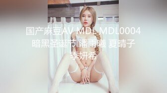 强烈2024推荐！高颜顶级身材一字马芭蕾舞女神【胡桃夹子】福利，裸身体操动作展示打炮一字马紫薇高潮喷水，炸裂 (26)