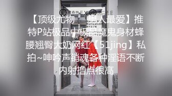 小马哥专攻足浴按摩勾搭女技师，推背按摩手伸进两腿之间摸起来，乳推舔弄露出奶子，只打了个飞机