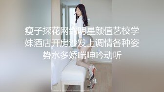 黑衣苗条妹子啪啪穿上情趣透视装口交后入骑坐大力猛操