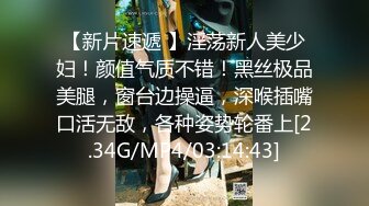 【AI换脸视频】江疏影  白丝女神超快感阴蒂高潮