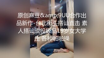 气质不错的大眼睛美女修长美腿会玩会骚深喉吃鸡撅起屁股给你操阴道不断扭动屁股玩出高潮