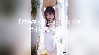 健身母狗被金主爸爸调教 极品腰臀比 后入太美丽 对镜啪啪超性感 不愧是健身女 超会摆动作！