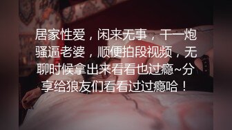 来小姐姐对我的诱惑