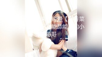 高端外围 性感甜美大奶美女 穿上情趣学生制服各种姿势换操