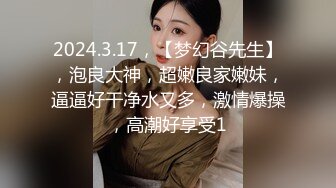 日式女仆推拿按摩店 特殊服务敏感技师帝王般服务到最后反被色大叔搞的高潮喷水尖叫不停