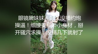 极品女神【洛幽幽】，大学宿舍性感蕾丝内裤脱下，露出粉嫩开发不多的阴穴，食指轻轻插入就呻吟，换中指加速 淫荡呻吟！