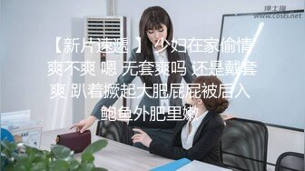 云盘高质露脸泄密！长沙学院极品露脸反差婊【胡玲莉】不雅性爱私拍流出，蜂腰翘臀面容清纯漂亮但是私处已被玩黑