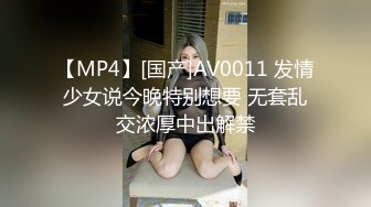 【喜爱夜蒲】北京眼镜小伙嫖妓偷拍，小少妇丰乳肥臀口活卖力，调情对白有趣连续啪啪两炮才过瘾