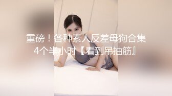 国产麻豆AV 猫爪影像 MMZ009 欢愉情欲练习曲 胡心瑶