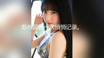 百度云泄密 外表斯文可爱的眼镜美眉小冰如何被大J8征服