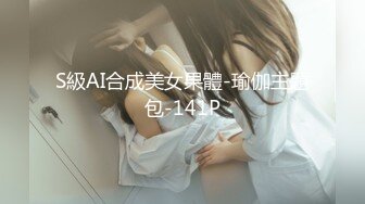 S級AI合成美女果體-瑜伽主題包-141P