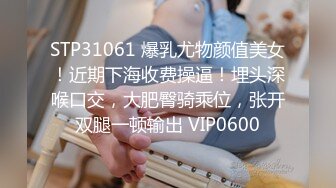 【新片速遞】 ✨【万狼求档 性瘾女友】可盐可甜的母狗骚到骨子里展示超诱惑的口舌服务