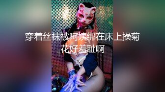 邻家模特高挑妹妹，被纹身大哥无套操逼，女上位下下到底，后入猛烈打桩舒服