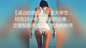 软萌甜美反差小仙女『柚子猫』❤️OL高跟女教师被大吊学生中出内射 性感白丝大长腿足交榨精 白虎嫩穴极致享受