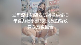 【1_3】西装经理约炮蟒壮外企男,超粗的大肌霸按着头使劲往嘴里操,狠狠打桩肉逼直往外翻,喜欢我这么粗鲁么宝贝？