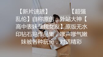 绿帽调教淫妻【多享受】把老婆分享给自己单身兄弟