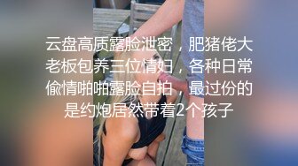 大屌小夥愛開坦克,爆艹豐滿肉肉的妹子,大腿之間全是肥肉,J8短了真插不到底