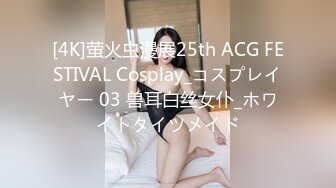 ✿软萌乖巧✿青春活力花季美少女〖MasukuChan〗cos原神芭芭拉咸湿深喉口交和小穴潮吹喷水！从此对性爱成瘾